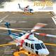 Mar-Apr 2014 Vertiflite cover